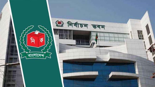 জাতীয় সংসদ নির্বাচন: আচরণবিধিতে ব্যাপক পরিবর্তন
