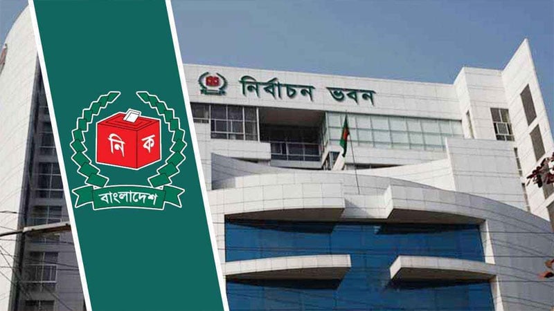 জাতীয় সংসদ নির্বাচন: আচরণবিধিতে ব্যাপক পরিবর্তন