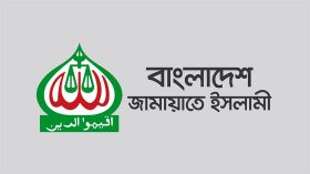 দুমকিতে জামায়াতের বিক্ষোভ মিছিল ও সমাবেশ