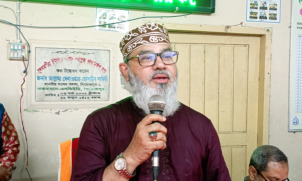  জামায়াতে ইসলামী আল্লাহ ছাড়া কাউকে পরোয়া করে না 