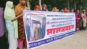 বিএনপি নেতার বিরুদ্ধে হত্যা মামলা প্রত্যাহার ও মুক্তির দাবি