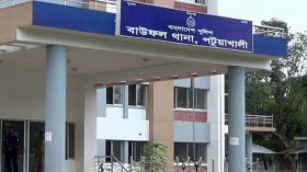 বাউফলে নিখোঁজ শিশু শিক্ষার্থীর লাশ ডোবা থেকে উদ্ধার