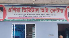 মেডিকেল অ্যাসিস্ট্যান্ট দম্পতি দিচ্ছেন এমবিবিএস ডাক্তারের চিকিৎসা
