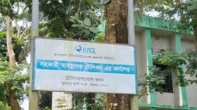 বরগুনায় গ্রাহকদের বিরুদ্ধে মামলা করছে বিটিসিএল