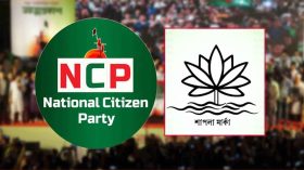 বরিশালে এনসিপির বিক্ষোভ মিছিল ও সমাবেশ