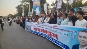 সেলিমা রহমানকে বিএনপির মনোনয়ন দেয়ার দাবিতে বিক্ষোভ ও সড়ক অবরোধ