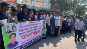 বরিশাল-১ আসনে বিএনপির মনোনয়ন পরিবর্তনের দাবিতে মানববন্ধন