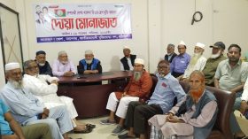 দেশনেত্রী খালেদা জিয়ার রোগমুক্তি কামনায় বরিশালে দোয়া-মোনাজাত