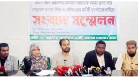 ভোলায় এন‌সি‌পির নবগ‌ঠিত ক‌মি‌টি স্থগিতের দাবি