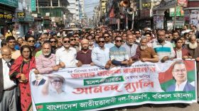 তারেক রহমানের স্বদেশ প্রত্যাবর্তন উপলক্ষে বরিশালে বিএনপির আনন্দ র‍্যালি