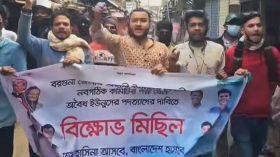 বেতাগীতে নিষিদ্ধ ছাত্রলীগের ঝটিকা মিছিল