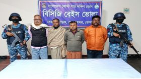 ভোলায় কোস্ট গার্ডের অভিযানে আটক ৪