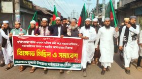 হাদির হত্যাকারীদের বিচারের দাবীতে মুলাদীতে বিক্ষোভ মিছিল