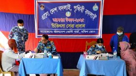 ভোলায় কোস্ট গার্ডের বিনামূল্যে চিকিৎসা সেবা ও ওষুধ বিতরণ