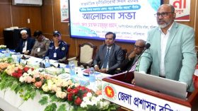 বরিশালে আন্তর্জাতিক দুর্নীতিবিরোধী দিবস উপলক্ষ্যে আলোচনা সভা