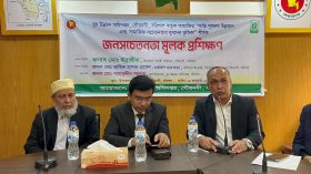 ‎গৌরনদীতে যুব উন্নয়ন অধিদপ্তরের উদ্যোগে আইনশৃঙ্খলা উন্নয়নে মতবিনিময় সভা