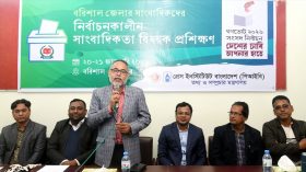 বরিশালে পিআইবির নির্বাচনকালীন সাংবাদিকতা বিষয়ক প্রশিক্ষণ অনুষ্ঠিত