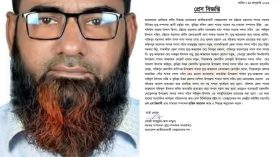 বরিশাল জেলা স্বেচ্ছাসেবক দলের আহ্বায়ক রফিকুল ইসলাম জনি পুনর্বহাল