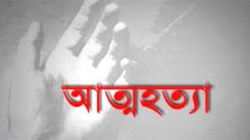 চরফ্যাশনে পরিবারের সাথে অভিমান করে কলেজ ছাত্রের আত্মহত্যা
