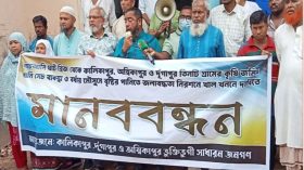 মেহেন্দিগঞ্জে খাল খনন ও দখলমুক্তের দাবিতে মানববন্ধন