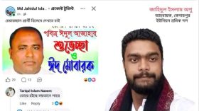 আ.লীগ নেতাকে চেয়ারম্যান হিসেবে দেখতে চান শ্রমিক দল নেতা