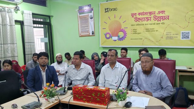 বরিশালে যুব উদ্যোক্তাদের কর্মসংস্থান সৃষ্টির লক্ষ্যে ব্রাকের ক্যাম্পেইন