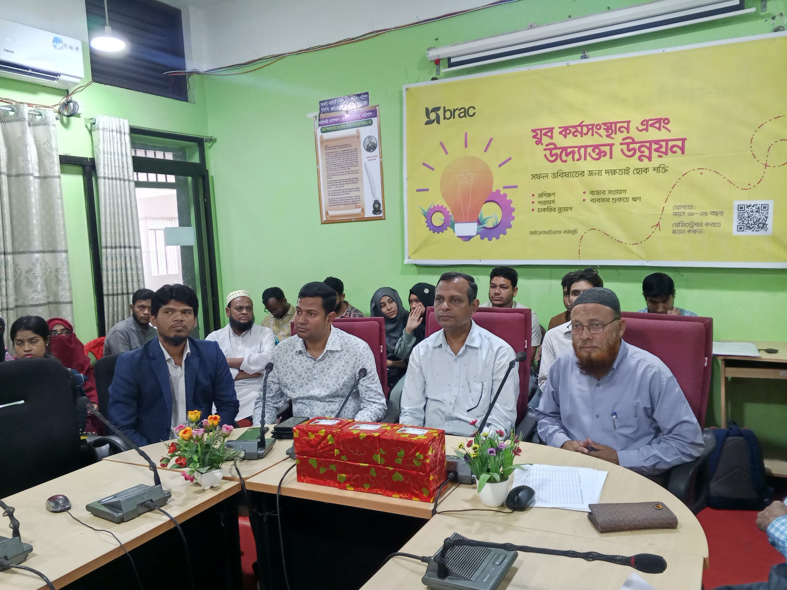 বরিশালে যুব উদ্যোক্তাদের কর্মসংস্থান সৃষ্টির লক্ষ্যে ব্রাকের ক্যাম্পেইন