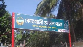 স্কুলছাত্রীকে উত্যক্তের প্রতিবাদ করায় কিশোরের ওপর হামলা, থানায় অভিযোগ