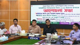 বরিশালে আন্তর্জাতিক শব্দসচেতনতা দিবস উদ্‌যাপন