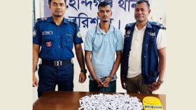 মেহেন্দিগঞ্জে গাঁজাসহ মাদক ব্যবসায়ী রাজিব গ্রেপ্তার