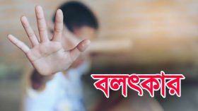 চরফ্যাশনে মাদ্রাসা ছাত্রকে বলাৎকারের অভিযোগে শিক্ষক গ্রেফতার