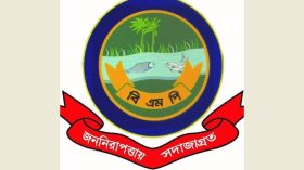 বিএমপি পুলিশের বিশেষ অভিযানে ৩১ জন গ্রেফতার, মাদক উদ্ধার