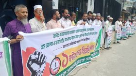 বরিশালে ইসলামী ব্যাংক গ্রাহকদের আন্দোলন অব্যাহত, একঘন্টা লেনদেন বন্ধ