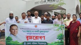 পিরোজপুরে জেলা পরিষদের বৃক্ষরোপণ কার্যক্রম শুরু
