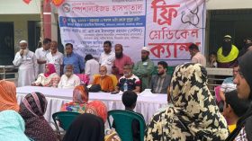 বাকেরগঞ্জে ৪ শতাধিক রোগীকে ফ্রি চিকিৎসা প্রদান