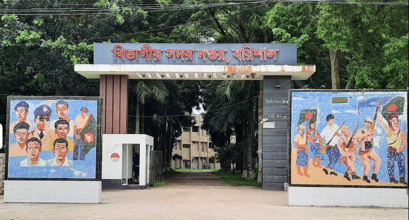 পটুয়াখালীর ৬ ভূমি কর্মকর্তার বেতন বৃদ্ধি বন্ধ, পদোন্নতিতেও নিষেধাজ্ঞা