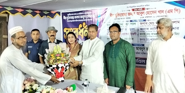 বাকেরগঞ্জে মহিলা দাখিল মাদ্রাসায় এমপি আবুল হোসেন খান সংবর্ধিত