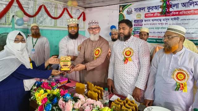‎কুরআনের শিক্ষা বিশ্বে সম্মান এনে দেয়: এমপি মাসুদ সাঈদী