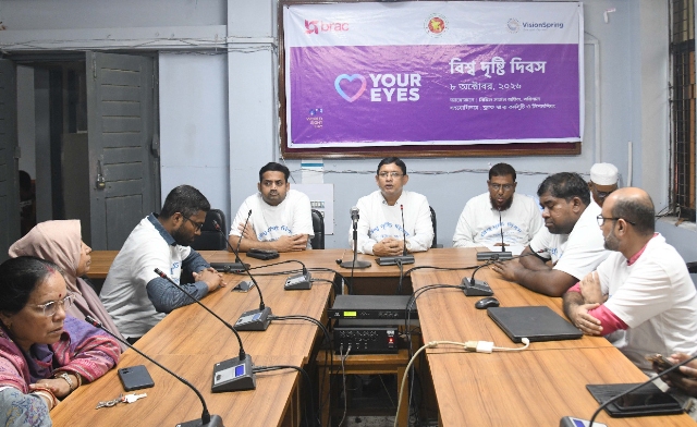 বরিশালে বিশ্ব দৃষ্টি দিবস পালিত