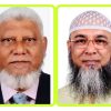 কলাপাড়া ও কুয়াকাটায় বিএনপির দুই নেতার পদ স্থগিত