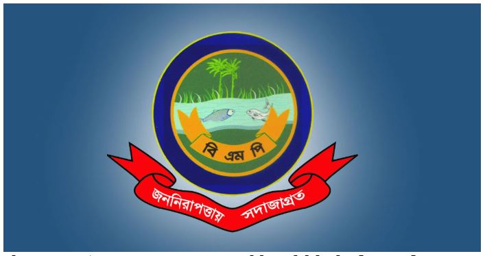 বরিশাল মহানগরীতে ৭৬ দিনে গ্রেপ্তার ১০৫৯