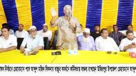 উজিরপুর উপজেলা চেয়ারম্যান প্রার্থী আব্দুল মজিদ সিকদার বাচ্চু কর্মী সভায় জনতার ঢল