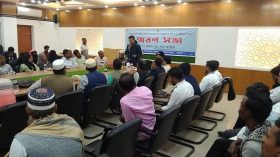 ছাত্র-জনতার গণঅভ্যুত্থানে আহত ও শহীদদের স্মরণে স্মরণ সভা