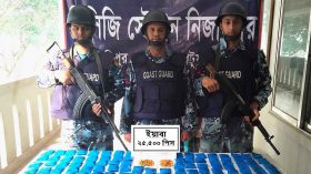 ২৫৫০০ পিস ইয়াবা উদ্ধার, পালিয়ে গেলো কারবারি