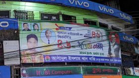 বিএনপি’র নির্দেশনা মানছেন না দলীয় নেতাকর্মীরা, যত্রতত্র ব্যানার ফেস্টুন প্রদর্শন