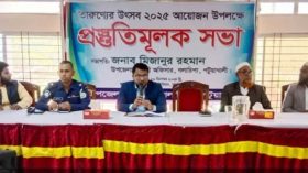 গলাচিপায় তারুণ্যের উৎসব আয়োজন উপলক্ষে প্রস্তুতিমূলক সভা