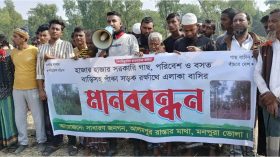 মনপুরায় ৫ শতাধিক পরিবারের বসতঘর রক্ষায় মানববন্ধন