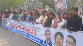 গুমের শিকার ব্যক্তিদের মুক্তি চেয়ে ছাত্রদল
