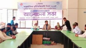 মনপুরায় আন্তর্জাতিক দুর্নীতিবিরোধী দিবসে মানববন্ধন ও আলোচনা সভা