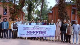 তজুমদ্দিনে আন্তর্জাতিক দুর্নীতিবিরোধী দিবস পালিত